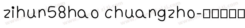 zihun58hao chuangzho字体转换